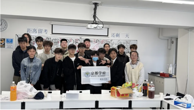 京都學府東京分校2025四月生入學式(圖6) 5.png